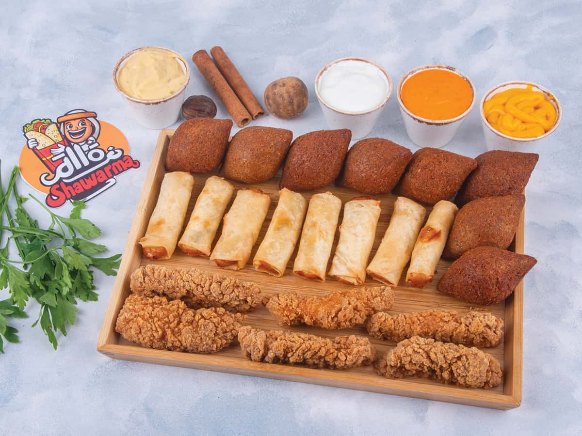 Allo Big Bites