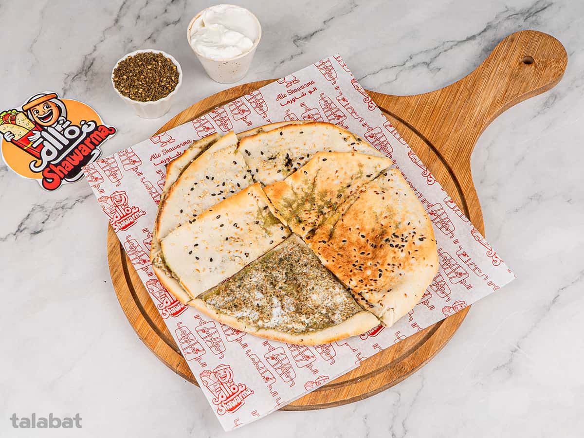 Kaakeh Labnah Zaatar