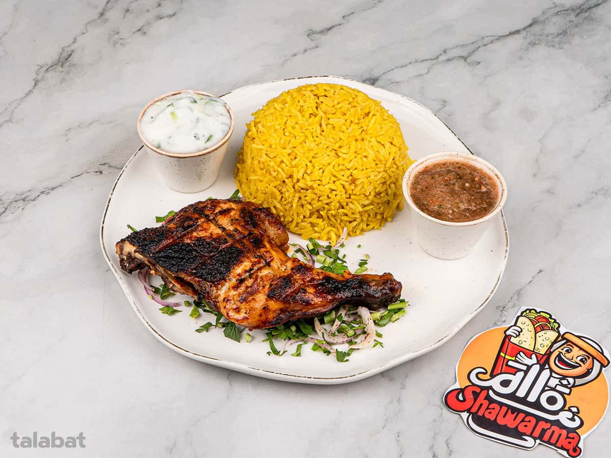 Grilled Chicken Saffron Rice Platter