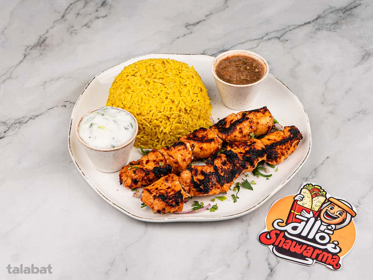Shish Tawook Saffron Rice Platter