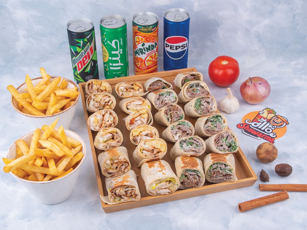 Saj Shawarma Gathering Platter