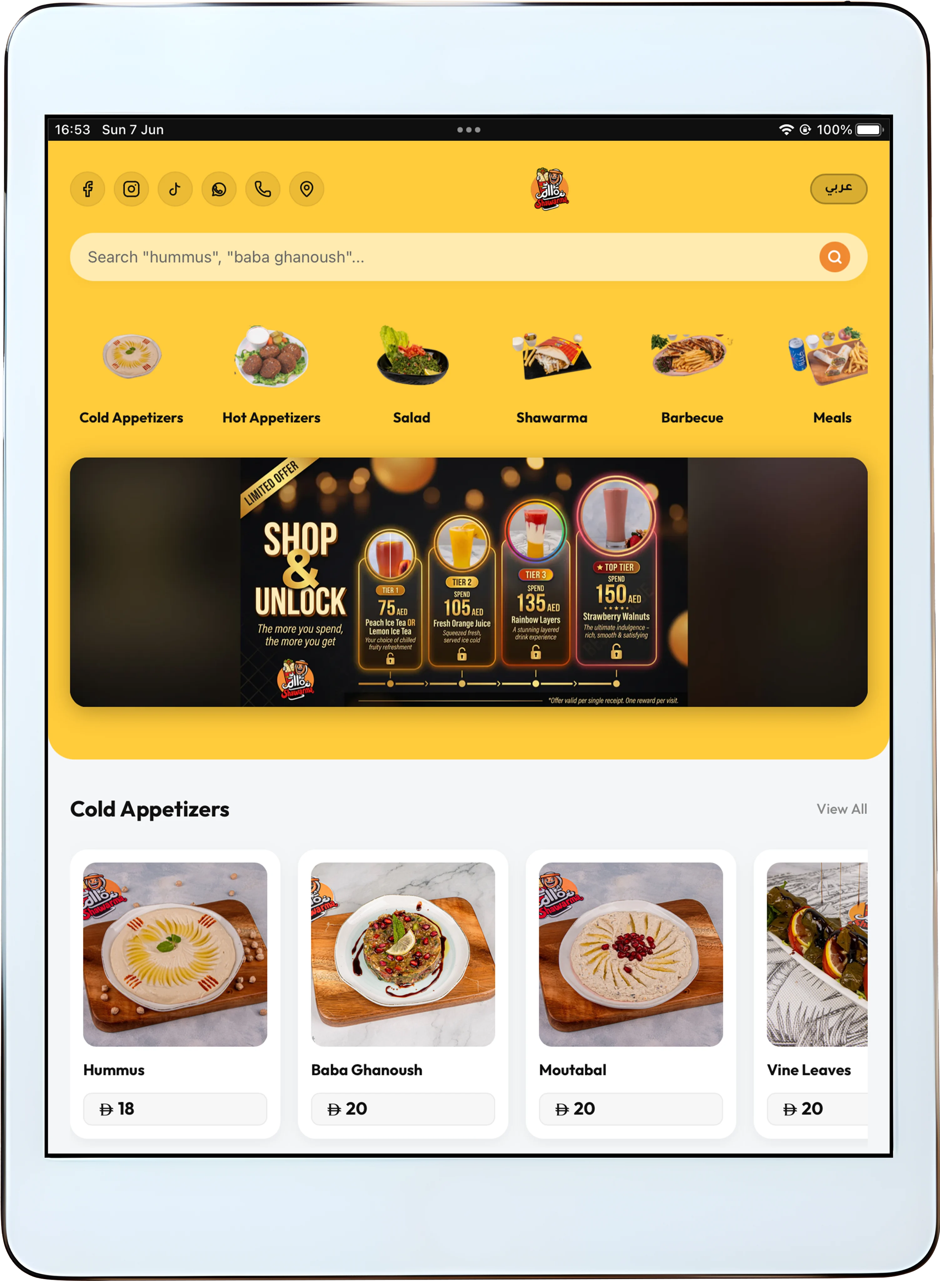 Offline menu setup step 6: Menu ready to use offline anywhere